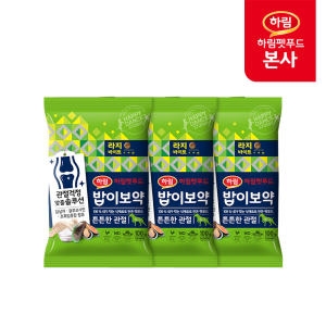 하림펫푸드 독 밥이보약 튼튼한 관절 라지바이트 100g