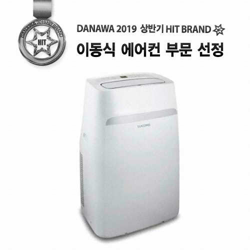 루컴즈전자 A3200A01-W