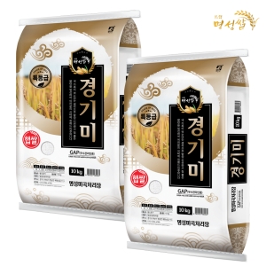 명성미곡처리장 밥맛좋은 경기미 10kg+10kg 24년산/특등급/도정