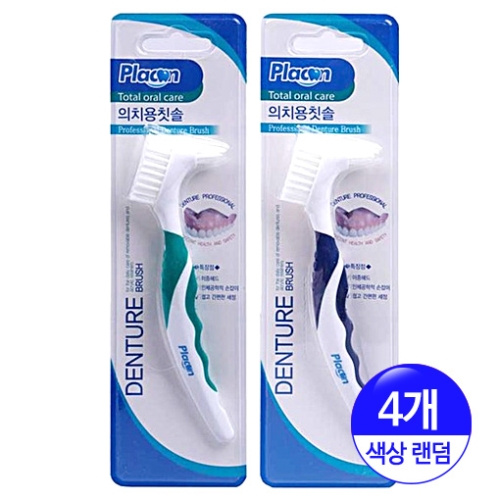 옥산프리덴 플라콘 틀니 전용 칫솔이미지입니다. 누르면 해당 게시물로 새창이동합니다.