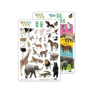 애플비 소리 나는 벽그림 (동물)_이미지