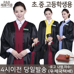 [불명] 판사복/법복/검사복/변호사복/모의법정/재판/법봉_이미지