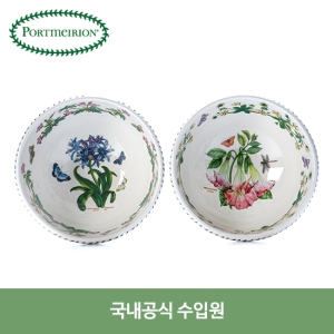 포트메리온 보타닉가든 샐러드볼 20cm이미지입니다. 누르면 해당 게시물로 새창이동합니다.