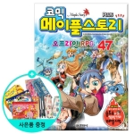 ���﹮ȭ�� �ڹ� �����ý��丮 �������� RPG