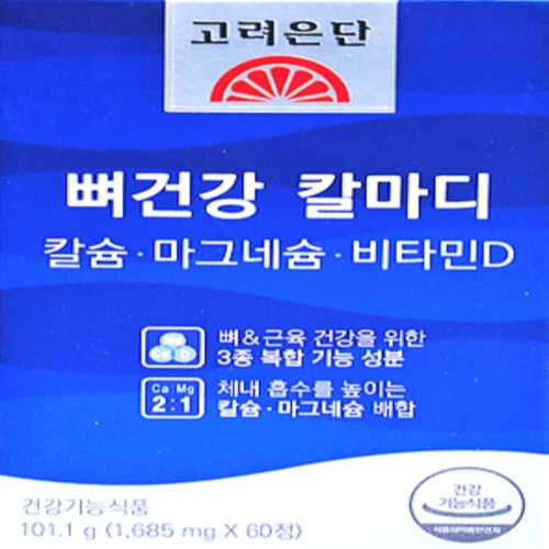 고려은단 뼈건강 칼마디 1685mg 60정 (1개)