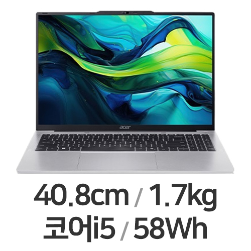 에이서 아스파이어 라이트16 AL16-52P-50ML (SSD 512GB)