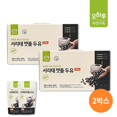 CJ ENM 오하루 자연가득 오하루 자연가득 100 국내산 서리태 맷돌 두유 2박스 40팩_이미지