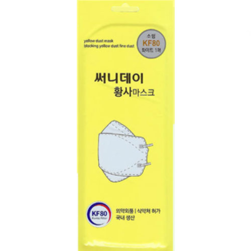 써니데이 황사마스크 KF80 소형
