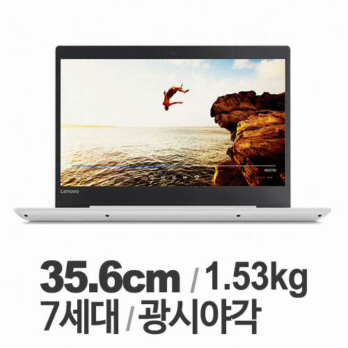 ����� ���̵���е� 320S-i5 14IKB