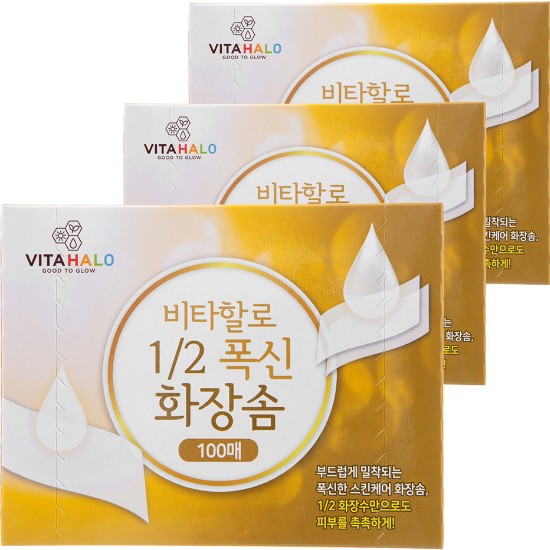 1/2 폭신 화장솜 100매