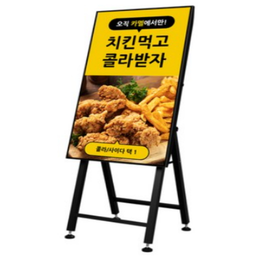 카멜 CDS4310 + 셋탑박스 MB2310 (이젤형 스탠드 PS55)_이미지