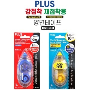 플러스 재접착용 양면테이프 TG-211 (10개)_이미지