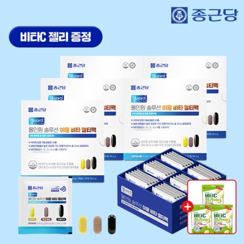 종근당 헬시아민 올인원 솔루션 이뮨 비타 멀티팩 30포 (5개)_이미지