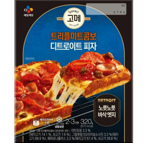 CJ�������� ���� Ʈ���ù�Ʈ�޺� ��Ʈ����Ʈ ���� 320g