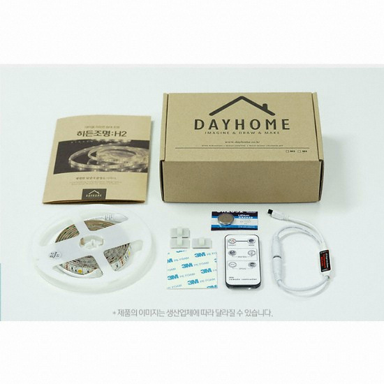 데이홈 LED H2 히든 침대 간접조명_이미지
