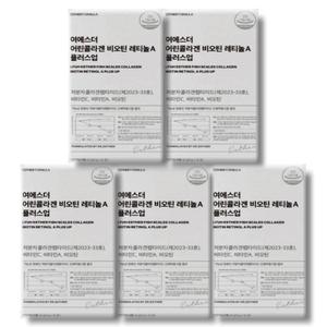 에스더포뮬러 여에스더 여에스더 어린콜라겐 비오틴 레티놀A 플러스업 3g 14포 (5개)