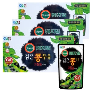 베지밀 파우치 검은콩 고칼슘두유 190ml x45팩