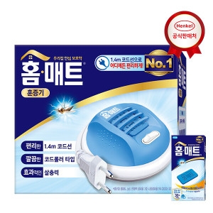 홈매트 코드롤러 훈증 살충기 매트형 모기살충제_이미지