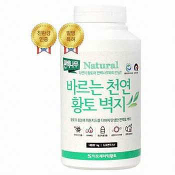 이오세라믹황토 바르는 천연 편백토 벽지 페인트 (1kg)_이미지