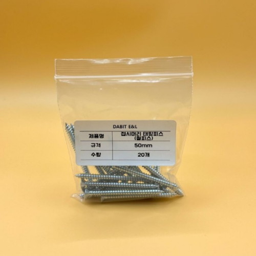 �ٺ��̿��� ���øӸ� �����ǽ�(ö�ǽ�) 50mm