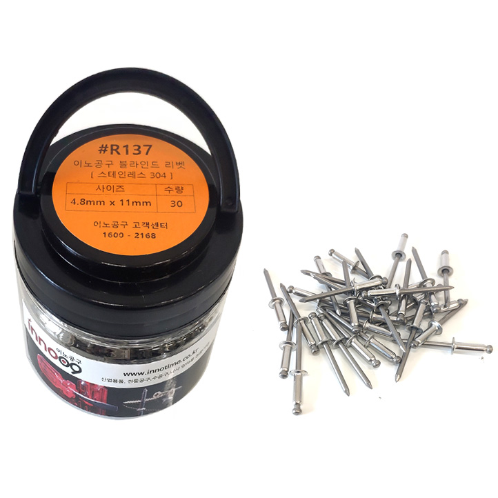 �̳���� ����304 �����ε� ���� 4.8x11mm R137