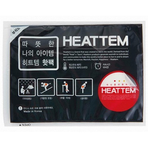 다봉산업 히트템 패드 핫팩 블랙 40g (10개)_이미지