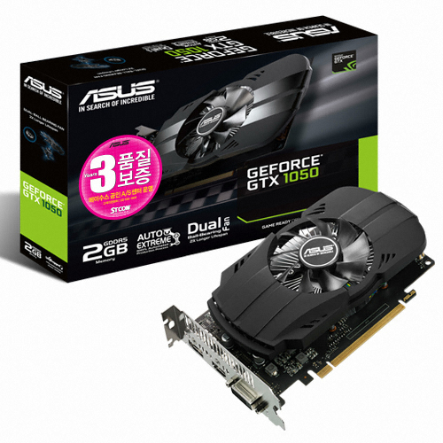 지포스 GTX1050 2G D5 2GB STCOM