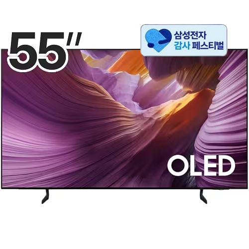 삼성전자 올레드 KQ55SF8EAEXKR (삼성 20% 환급)_이미지