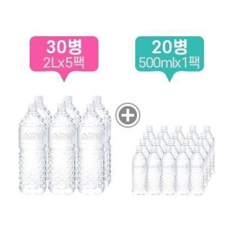 스파클 생수 무라벨 2L x 30개 + 500ml x 20개