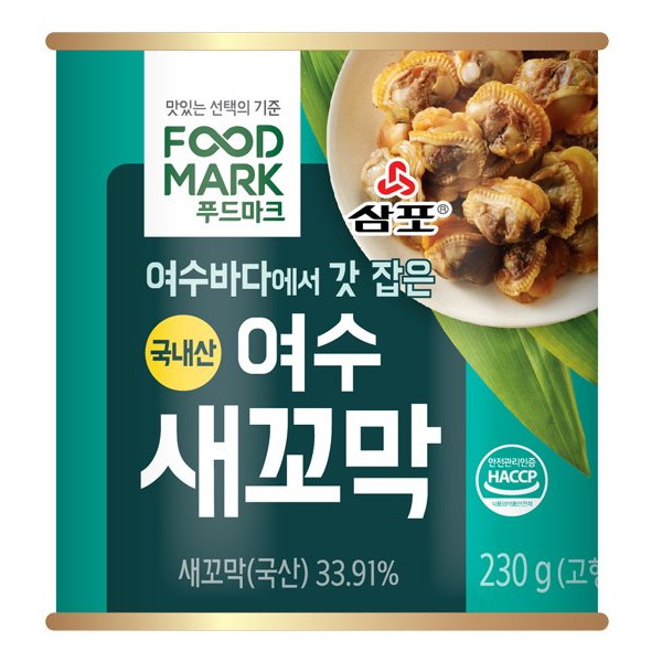 대상 청정원 푸드마크 삼포 국내산 여수 새꼬막 230g