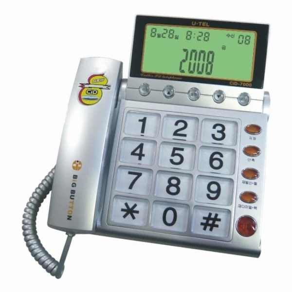CID-7000_이미지