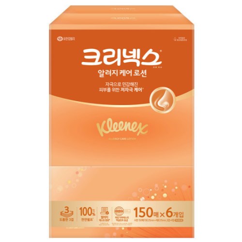 크리넥스 알러지 케어 로션 미용티슈 150매 (6입) (4팩(24입))_이미지