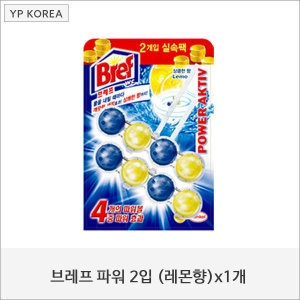 헨켈홈케어 브레프 파워액티브 퍼시픽 오션 50g (2개)