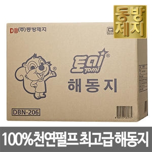 동방제지 토미 해동지 (1,200매)