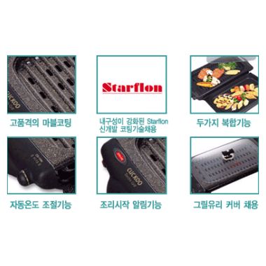 쿠쿠전자 CG-131M_이미지