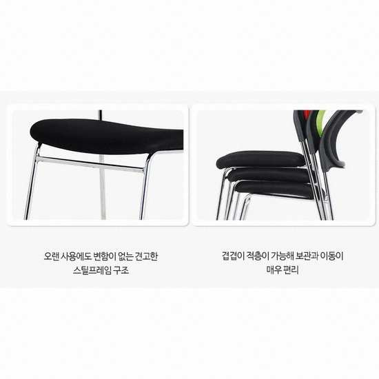 와이디 아르노 의자 기본형_이미지
