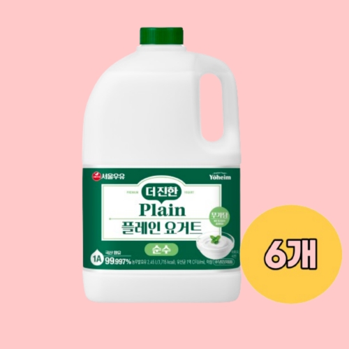서울우유 더 진한 플레인 요거트 순수 2.45L (6개)