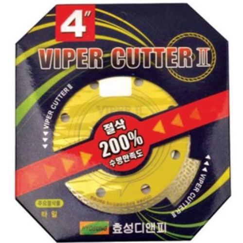 효성디앤피 4인치 터보커터 타일날 VIPER2_이미지