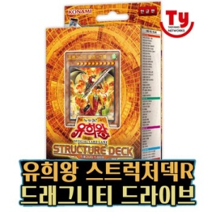 유희왕카드 스트럭처 덱 카이바