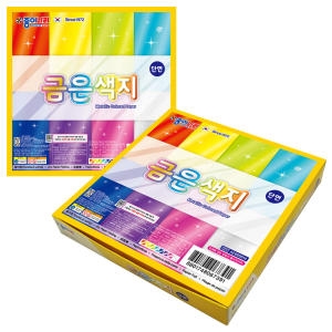 종이나라 단면 금은색지 색종이 8색 10매 x 20개입 1갑 1세트 혼합색상이미지입니다. 누르면 해당 게시물로 새창이동합니다.