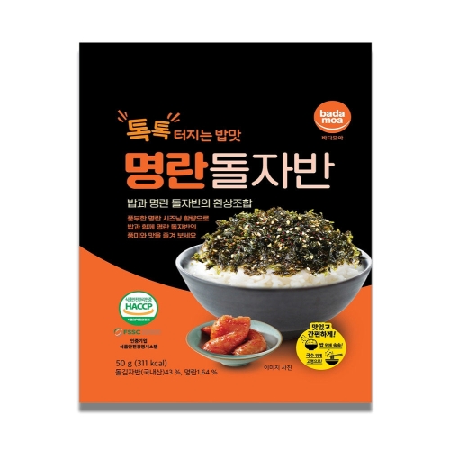 ����ǰ �ٴٸ�� ���ڹ� ���� ���ڹ� 50g