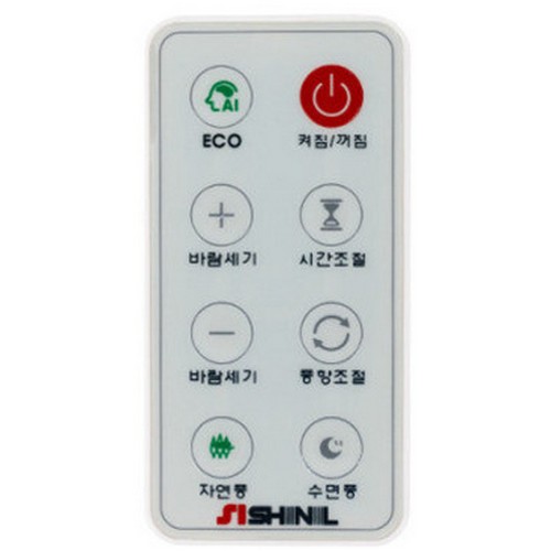 신일전자 SIF-12DIS 리모컨