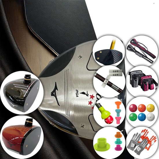 미즈노 HF03 (5종세트)_이미지