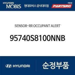  현대모비스 센서-리어 어큐펀트 얼러트 95740S8100NNB 팰리세이드 부품몰