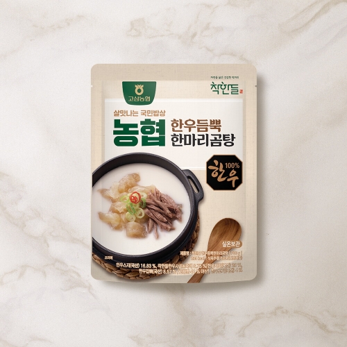 착한들 한우 듬뿍 한마리 곰탕 700g