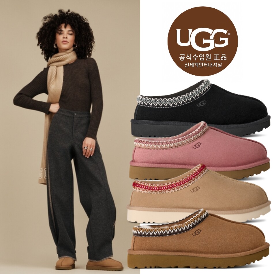 UGG 타스만 2 1174470