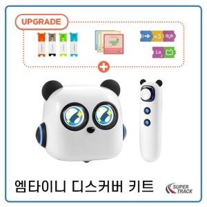 메이크블럭 엠봇2 mBot Neo이미지입니다. 누르면 해당 게시물로 새창이동합니다.