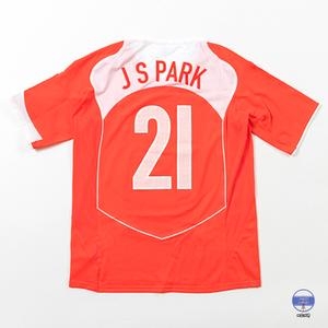  나이키 한국 국대 축구 박지성 유니폼 티셔츠 상의 IF2943-679