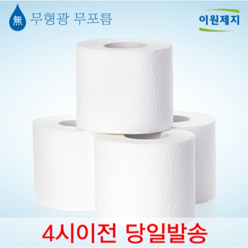 �̿����� Yepee 3�� õ������ �η縶�� 40m (50��)