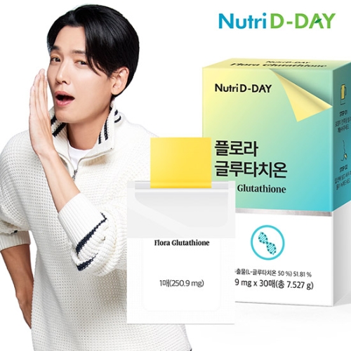 플로라 글루타치온 30포